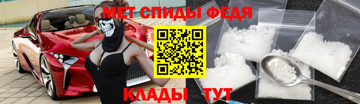 Amphetamine  АМФ 97%  Вход с VPN  Тверь 