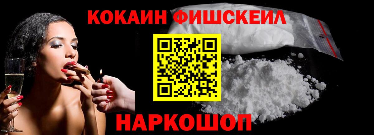 Cocaine 97%  COCAIN 97%  Кокаин  Вход с VPN  Тверь 