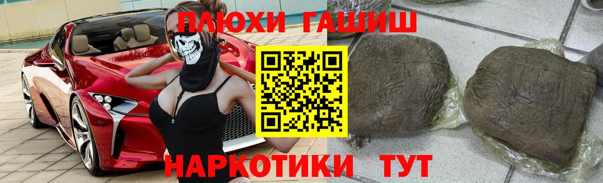 Тверь  Гашиш гарик  ГАШ гарик  ГАШ  Вход с VPN 