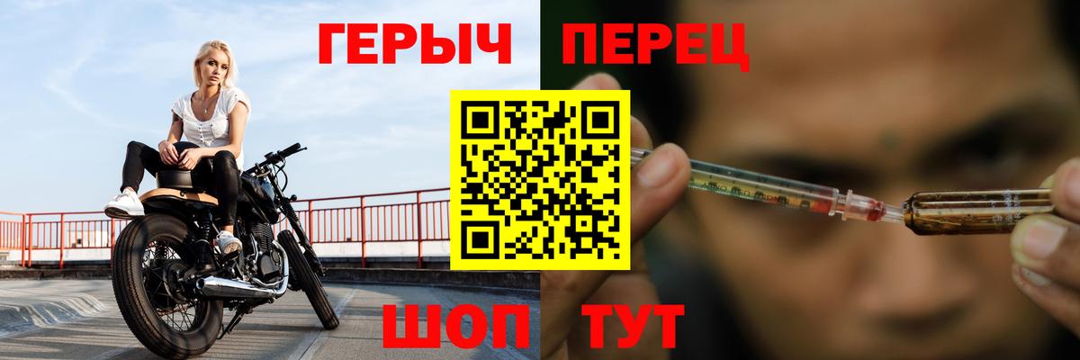 Тверь  ГЕРОИН герыч  ГЕРОИН  Вход с VPN 