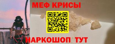 бутират Бузулук