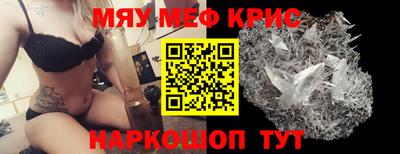 бутират Бузулук