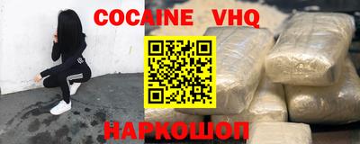 альфа пвп VHQ Бугуруслан
