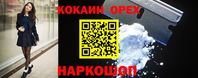 бутират Бузулук