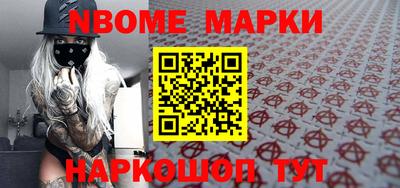 бутират Бузулук