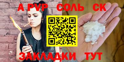 бутират Бузулук