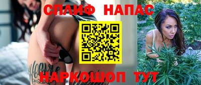 бутират Бузулук