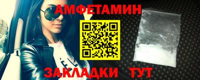 альфа пвп VHQ Бугуруслан