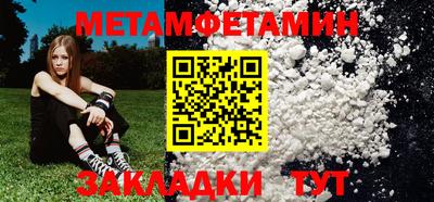 альфа пвп VHQ Бугуруслан
