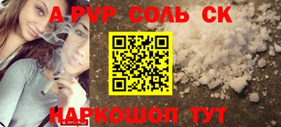 бутират Бузулук