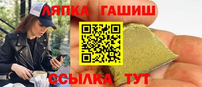альфа пвп VHQ Бугуруслан