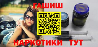 бутират Бузулук