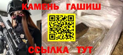 альфа пвп VHQ Бугуруслан