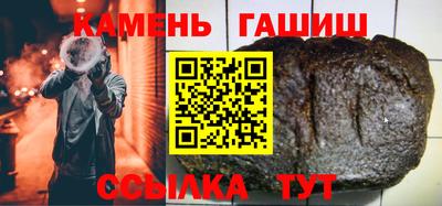 бутират Бузулук