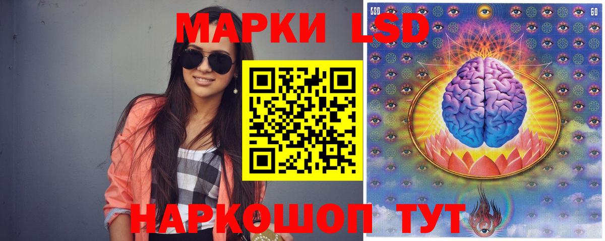 Лсд 25 экстази кислота Тверь