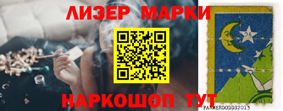 Лсд 25 экстази кислота  ЛСД экстази ecstasy  Вход с VPN  Тверь 