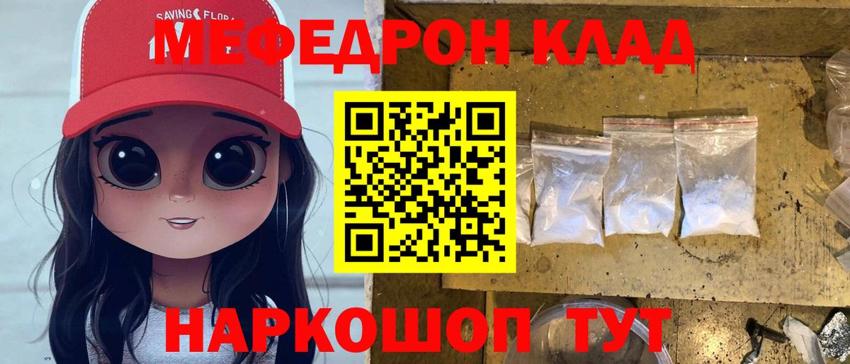 Тверь  МЕФ VHQ  МЯУ-МЯУ  Мефедрон  Вход с VPN  МЕФ 4 MMC 
