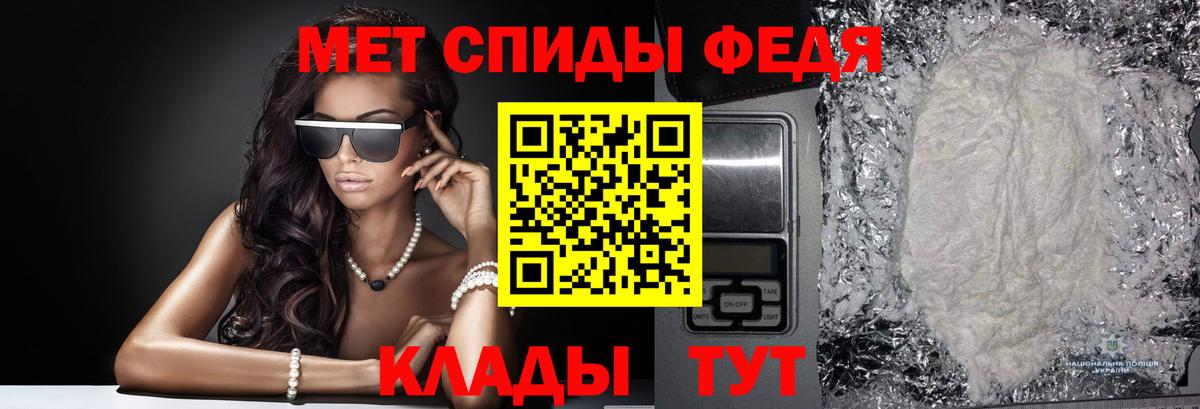 МЕТАМФЕТАМИН кристалл  Вход с VPN  Метамфетамин  МЕТАМФЕТАМИН кристалл  Тверь 