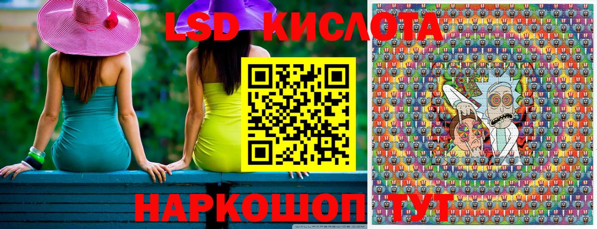 Наркотические марки 1,5мг Тверь