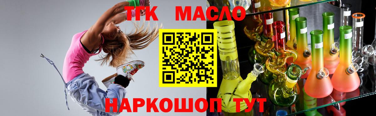 где купить   Вход с VPN  ТГК Wax  Тверь  Дистиллят ТГК вейп с тгк 