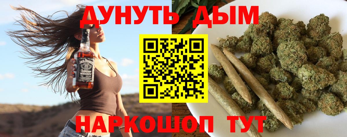 Марихуана индика Тверь