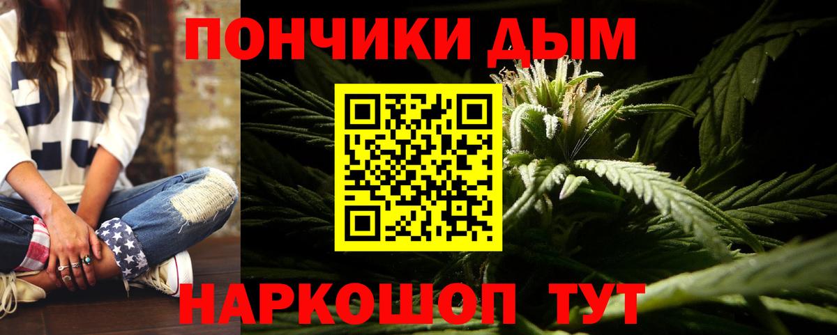Тверь  Канабис семена  Вход с VPN  Конопля THC 21%  Конопля SATIVA & INDICA 
